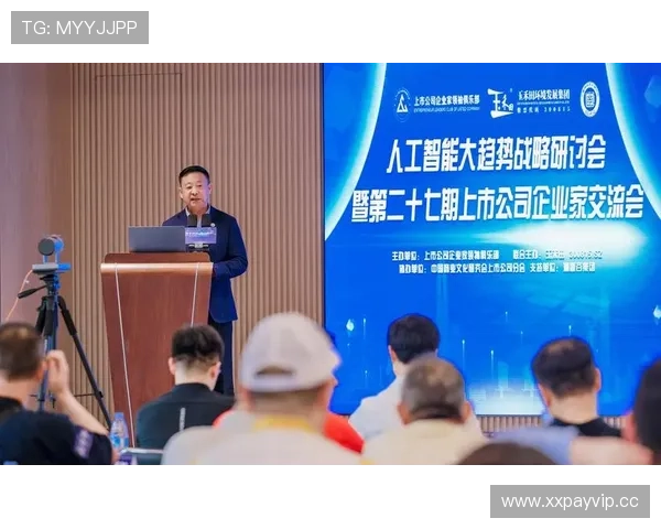 ✅体育直播🏆世界杯直播🏀NBA直播⚽- “新一代人工智能赋能新型电力系统”国际研讨会在天津大学召开- sports