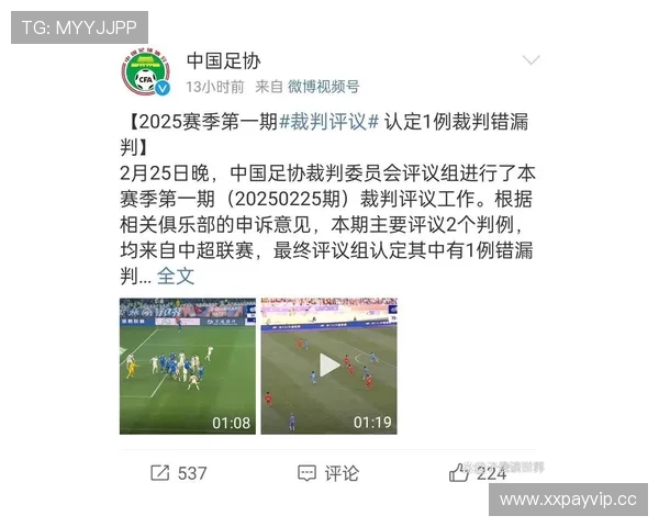 再现中超(中超再现争议1幕是)世界杯体育论坛